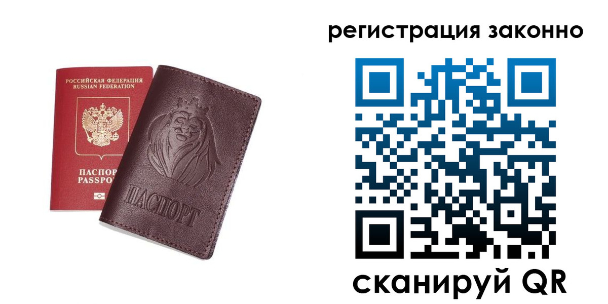 прописка для школы в Тюменской области