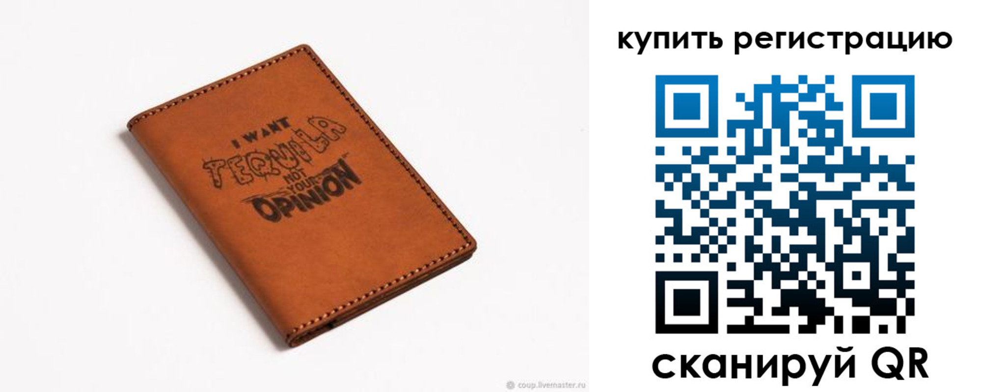 временная прописка в Тюменской области