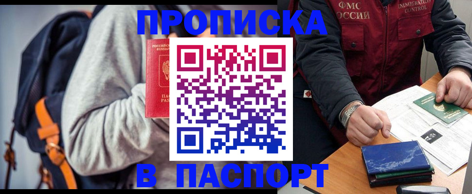 временная регистрация госуслуги в Тюменской области